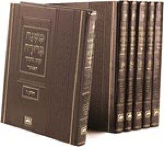סט משנה ברורה לא מנוקד – 6 כרכים פנינים Mishnah Berurah Med. 6 vol