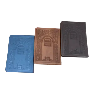 Weekday Siddur – Biurei Millim – Ashkenaz – Leatherette