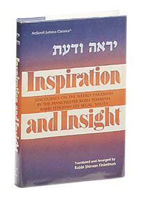 Inspiration and Insight – Torah