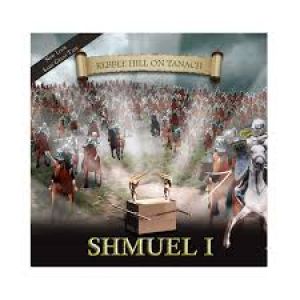 Shmuel 1- part 1-CD