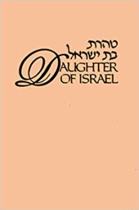 Daughter of Israel