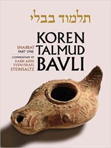 Koren Large Talmud Bavli Shabbat Part One