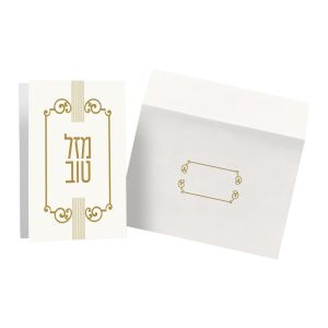 Elegant Gold Mazal Tov Card