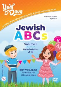 Yael & Dovy Jewish ABC’S & Alef Bais – Volume 2 – DVD