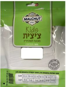 TZITZIS COTTON 3 ROUND NECK Malchut