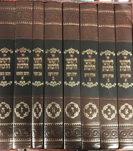 ליקוטי הלכות Likuti Halachos S2