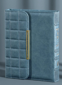 Simchonim Siddur Purse Style