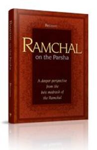 Ramchal on the Parsha – Sefer Bereishis