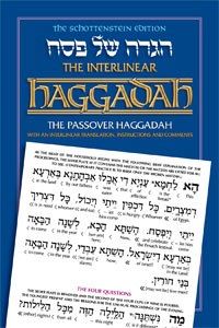 SCHOTTENSTEIN ED. INTERLINEAR HAGGADAH (P/B)
