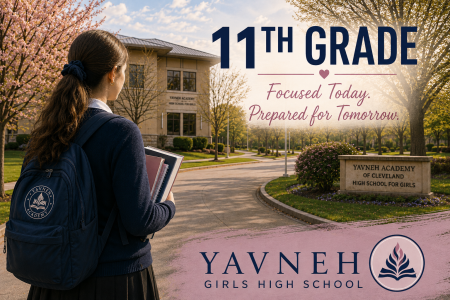 G11G Easy PUSH HERE Yavneh 11th grade