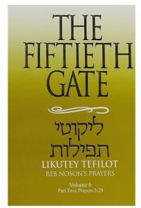 The Fiftieth Gate Volume 6