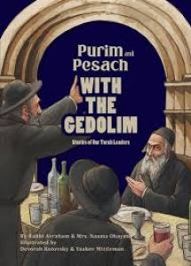Purim and Pesach with The Gedolim