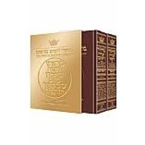 machzor leather 2vol artscroll