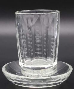 Crystal Kiddush Cup 5502
