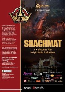 Shachmat DVD
