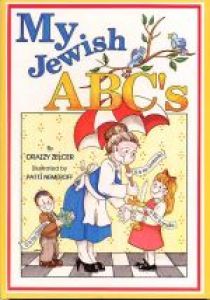 My Jewish ABC’s