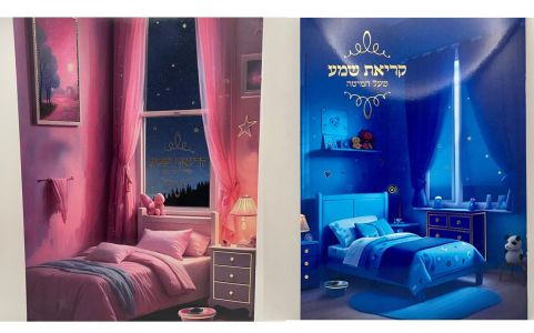 Krias Shema Laminated  Blue/Pink