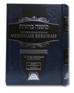MISHNAH BERURAH – VOL 1A 1-24 REG – OHR OLAM