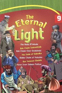 The Eternal Light Vol 9