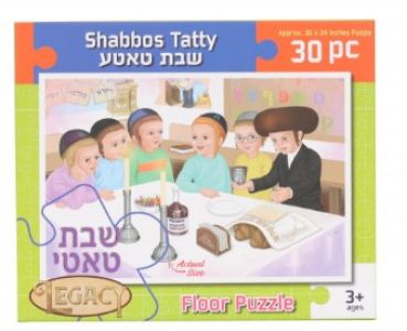 Shabbos Tatty 30 pc. Puzzle