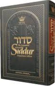 Wasserman Expanded Siddur H/E Pocket SC