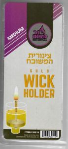 Wick Holder Medium
