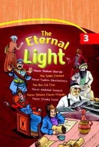 The Eternal Light 3