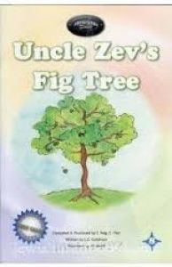 Uncle Zev’s Fig Tree
