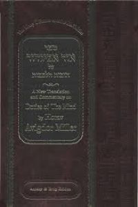 Ohr Avigdor Avodas HaElokim (Duties of The Mind) Vol. 3