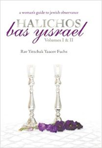 Halichos Bas Yisrael Volume 1&2