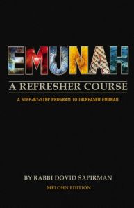 Emunah A Refresher Course