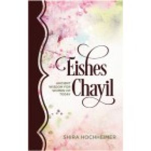 Eishes Chayil Ancient Wisdon for Women of Today