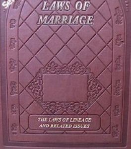 Laws Of Marriage