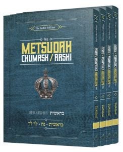 Metsudah Chumash/Rashi – Pocket Size, Slipcased Set – Bereishis