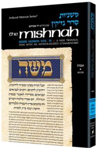 Yad Avraham Mishnah AVODAH ZARAH, HORAYOS (Seder Nezikin)