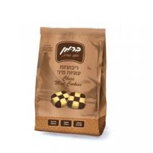 Berman Chess cookies