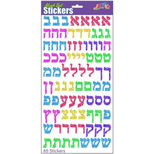 Aleph Bet Stickers