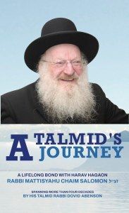 A TALMID’S JOURNEY