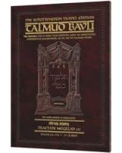 ARTSCROLL TRAVEL TALMUD KEREISOS – 69B