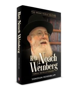 Rav Noach Weinberg Torah Revolutionary