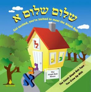 SHALOM SHALOM ALEF