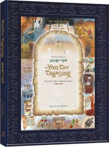 The Yom Tov Treasury Volume 1