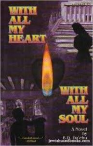 With All My Heart With All My Soul