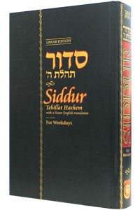 Linear Siddur Tehillas Hashem-Shabbat & Festivals