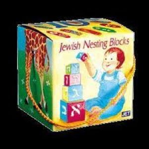 Jewish Nesting Blocks