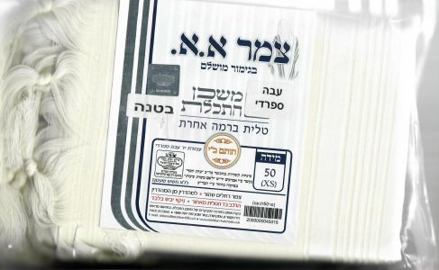 Tallit wool 50 Sefardi White Sephardi tzitzit