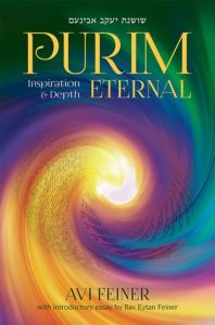 Purim Eternal Inspiration & Depth