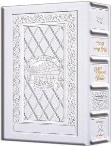 Siddur-Women’s-P/S Sefard Yer. Leather White