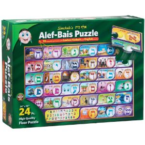 Aleph Beis Puzzle