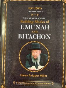 Building Blocks Of Emunah And Bitachon